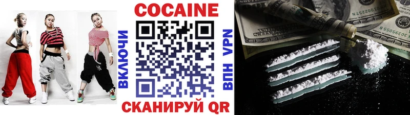 Cocaine Колумбийский  omg ссылка  Сортавала 