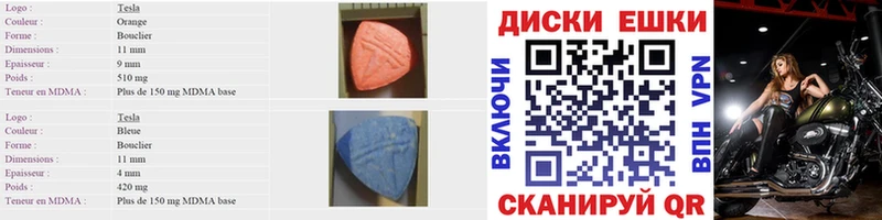 ЭКСТАЗИ mix  Сортавала 