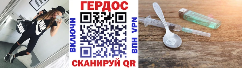 продажа наркотиков  Сортавала  ГЕРОИН афганец 