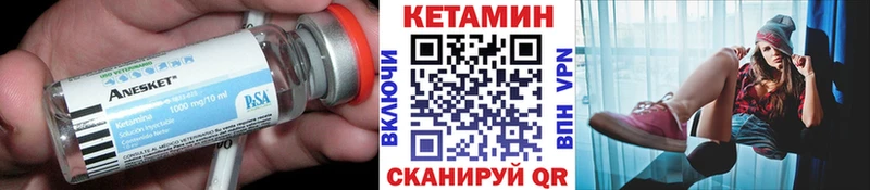 Кетамин ketamine  MEGA зеркало  Сортавала 