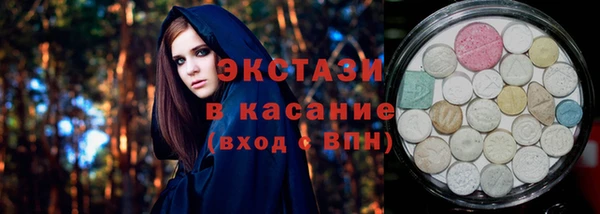 МДМА Нязепетровск