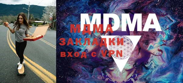 МДМА Нязепетровск
