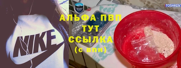 МДМА Нязепетровск