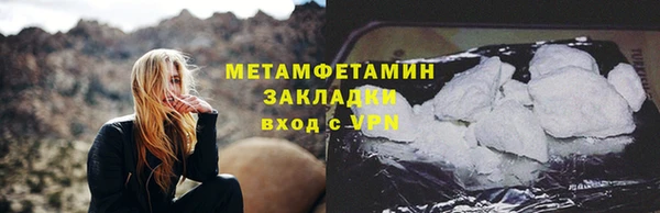 ECSTASY Щучье