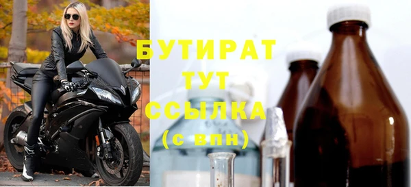 МДМА Нязепетровск