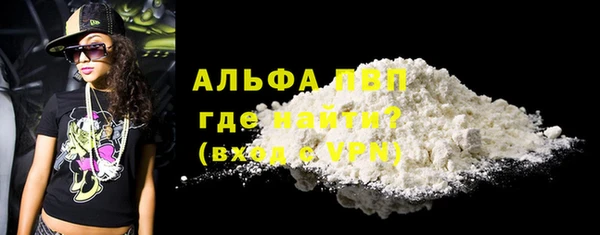 МДМА Нязепетровск