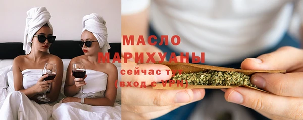MDMA Premium VHQ Щигры