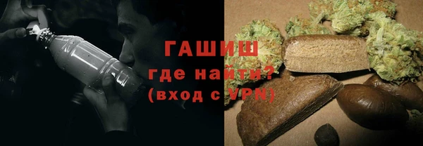 МДМА Нязепетровск
