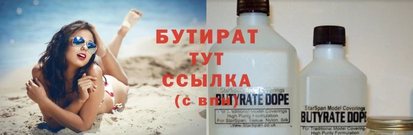 не бодяженный Нягань