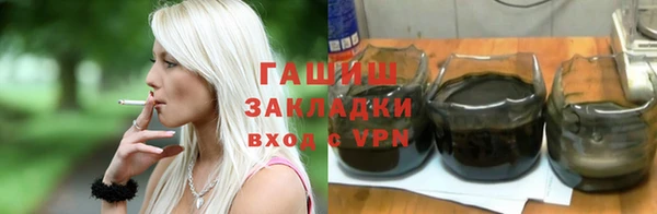 МДМА Нязепетровск