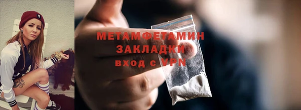 МДМА Нязепетровск