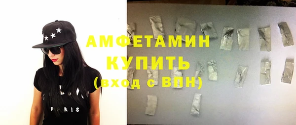 МДМА Нязепетровск