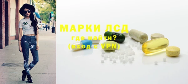мефедрон мука Щёлкино