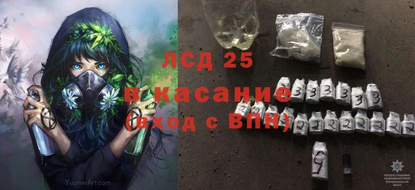 МДМА Нязепетровск
