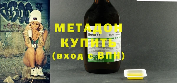 МДМА Нязепетровск