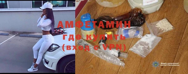МДМА Нязепетровск