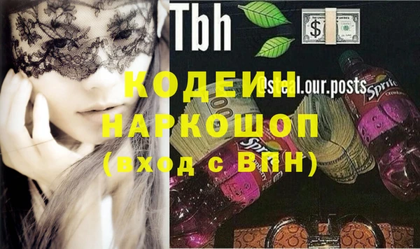 МДМА Нязепетровск