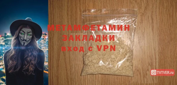 не бодяженный Нягань