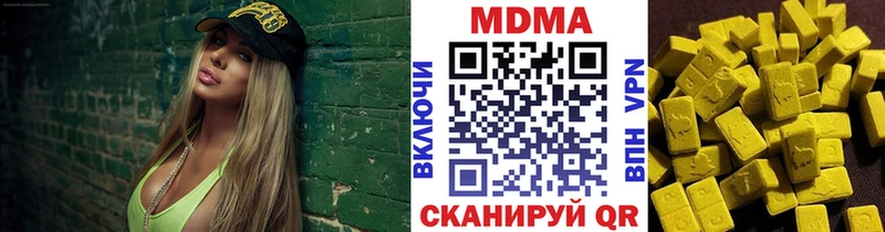 MDMA кристаллы  наркотики  Сортавала 