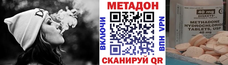 Метадон methadone  Сортавала 