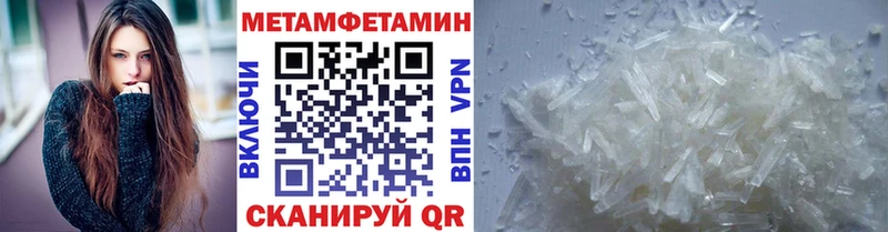 МЕТАМФЕТАМИН кристалл  сколько стоит  Сортавала 